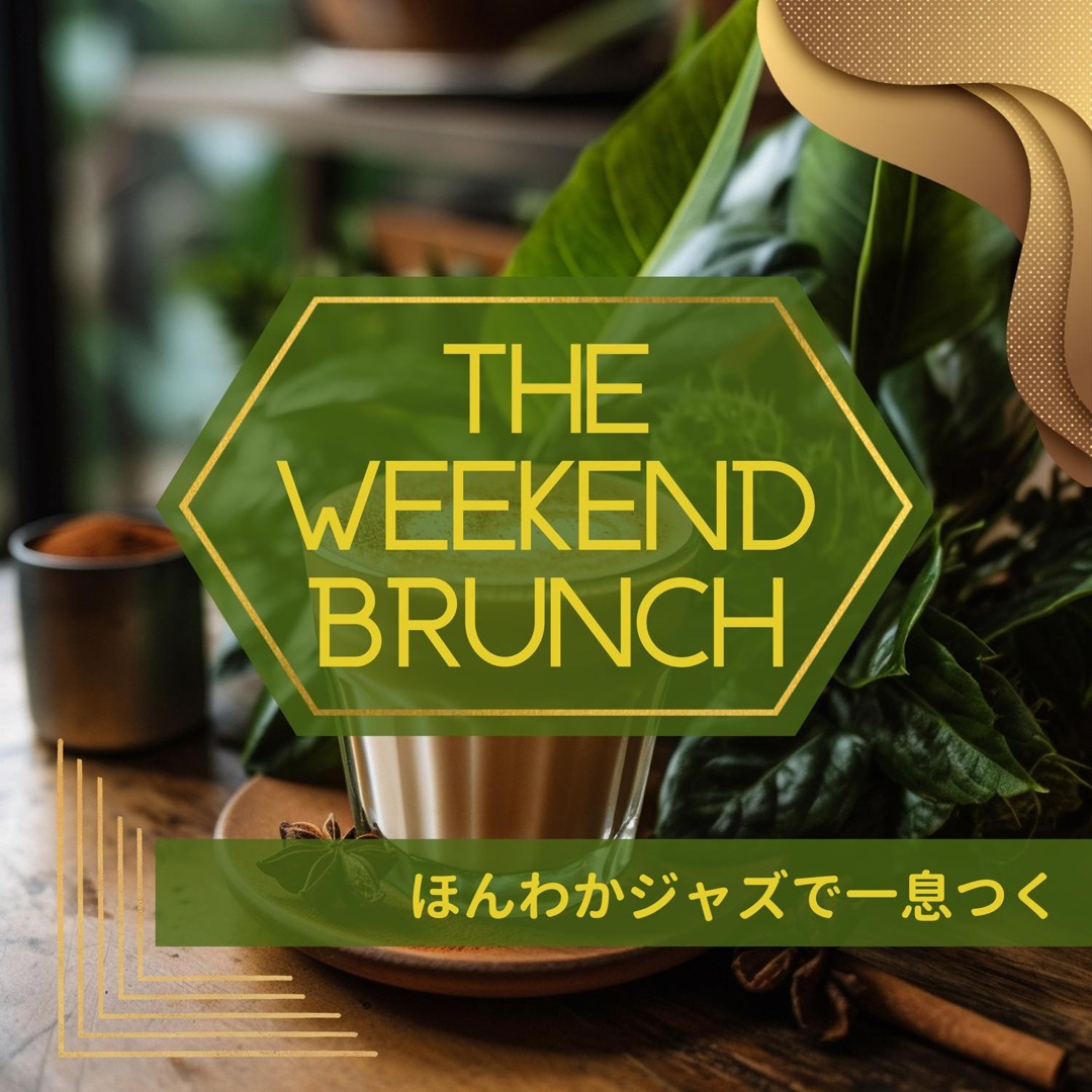 Stream Coffee, the Beach and the Sea by The Weekend Brunch | Listen ...