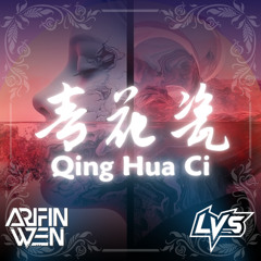 周杰倫 - Qing Hua Ci 青花瓷 [AFW_886™ x NC] (LVS Remix)