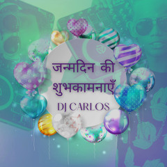 Jashn Mana Le जन्मदिन की शुभकामनाएँ