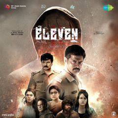 Thathinakkara Thaalam Lona (From "Eleven") (Telugu)
