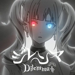 ジレンマ 歌った 【あらき】   Dilemma Covered By ARAKI