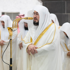 دعوات مباركات  بصوت الشيخ بندر بليلة | ليلة 14 رمضان 1447هـ