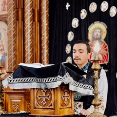 لحن اجيوس الحزاينى بلحن الصلبوت المعلم بولا منير ⲁⲅⲓⲟⲥ | Hymn Agios in Salabot Tune