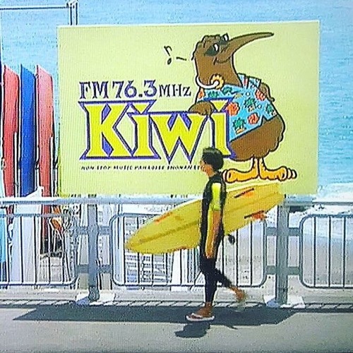Stream 【Seaside Groovin'】FM76.3 Kiwi Radio by 武踢 | Listen online for free  on SoundCloud
