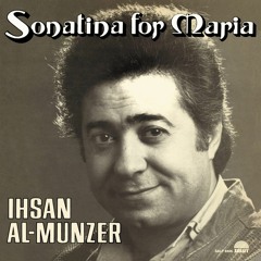 Ihsan Al Munzer - Mishwar (Picnic)