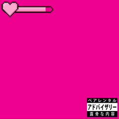 Stuning [Prod. glokmane + shinju + raf]