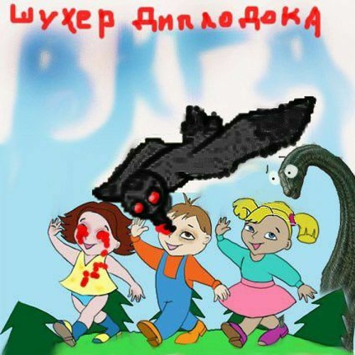 Ворон клюющий глаза детей группа информация. Ворон пойманный. Черный ворон. Ворона. Новокаледонский ворон.