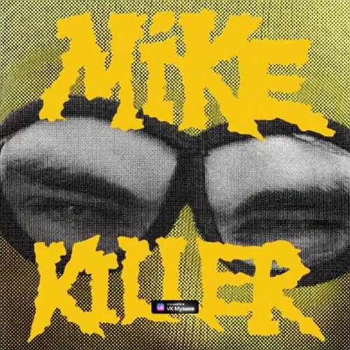 mike-killer