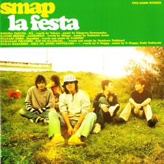 SMAP (木村拓哉) - HA
