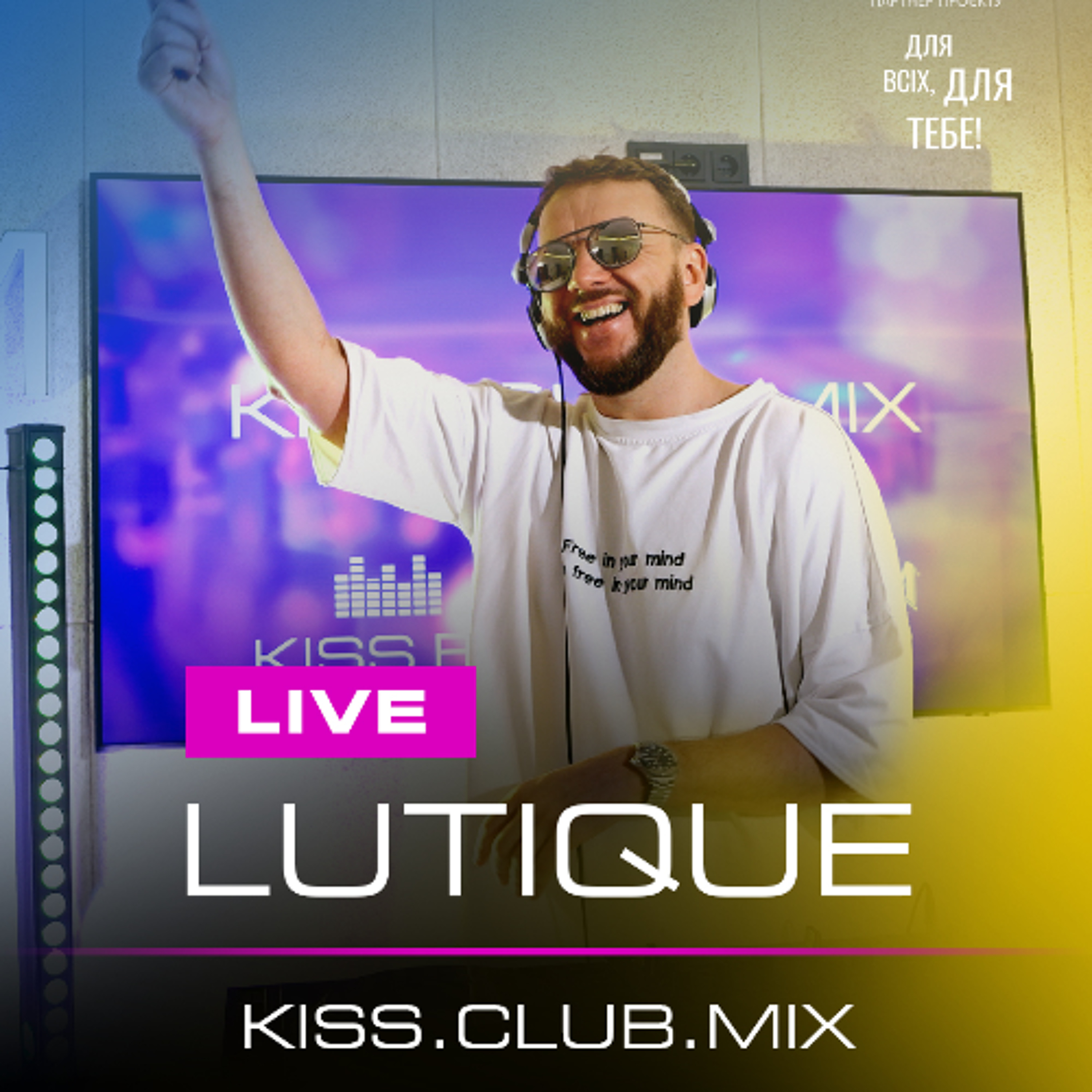DJ Lutique