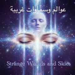 Strange Worlds and Skies  عوالم وسماوات غريبة.