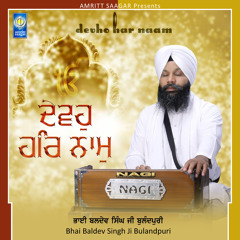 Magna Magan Neeka