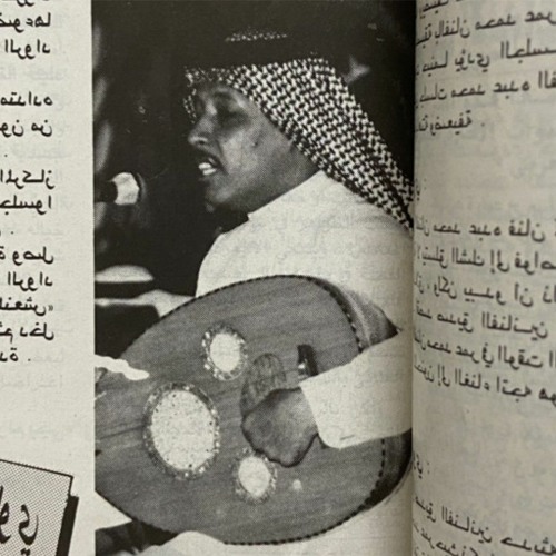 هيّا في درب الحب ننشد غناوينا