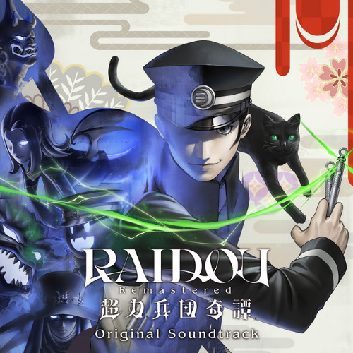 Battle ~ Raidou - 8bit ver. (ATLUS Tsuchiya Remix) - RAIDOU Remastered