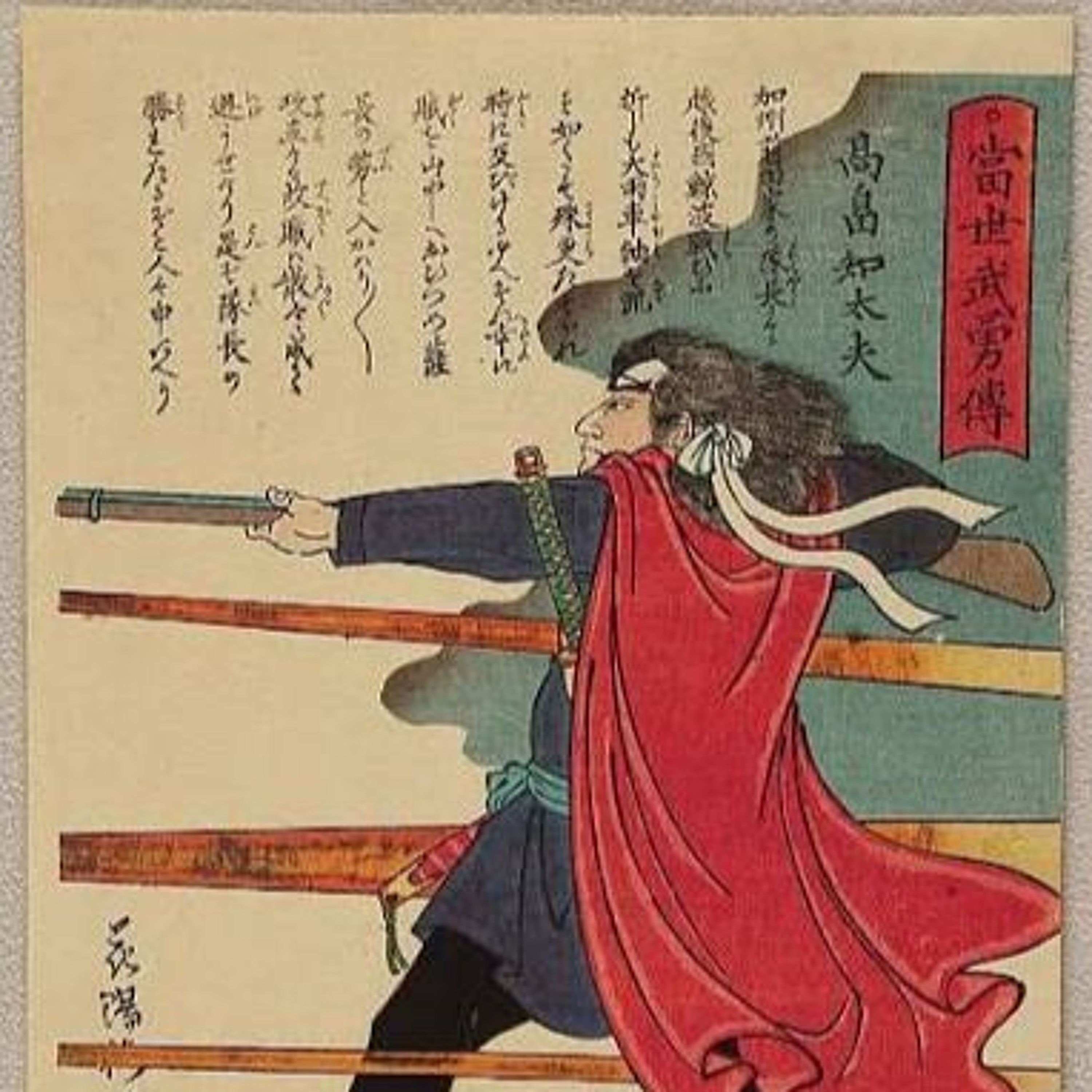 Episode 430 - The Imjin War: Part 5
