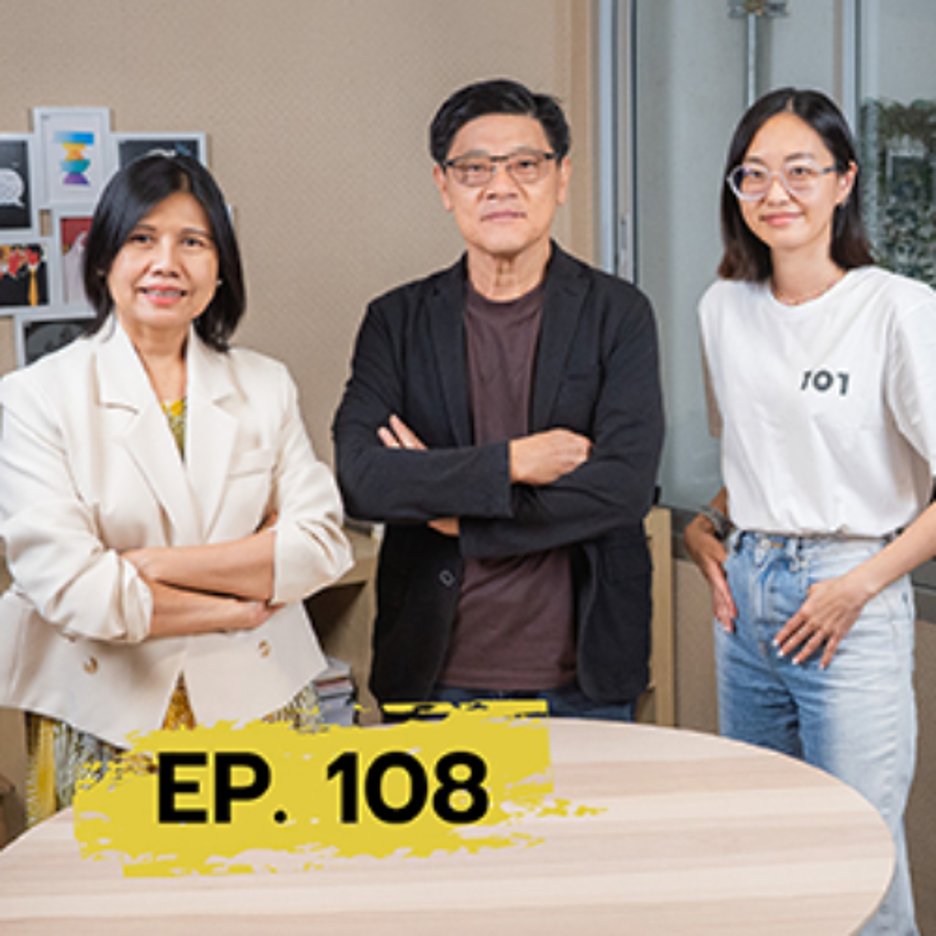 ทักษิณชักธงรบ อบจ. - ลอยตัวจากปมชั้น 14 | 101 POSTSCRIPT Ep.108