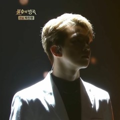 유회승 - 사랑해 그리고 기억해