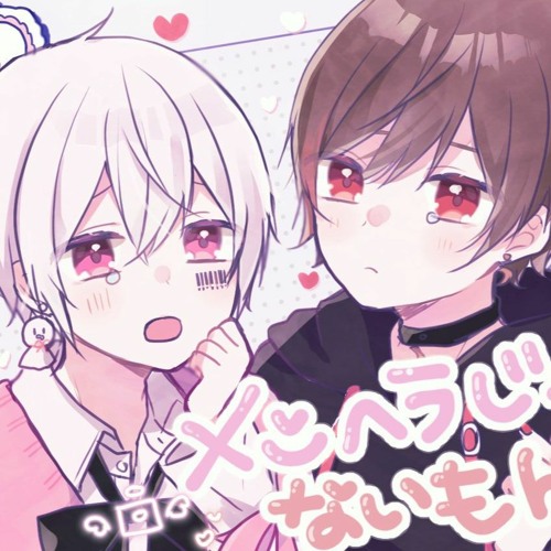 Stream Menhera Janai Mon メンヘラじゃないもん Mafumafu Ama Tsuki By Belfast Listen Online For Free On Soundcloud