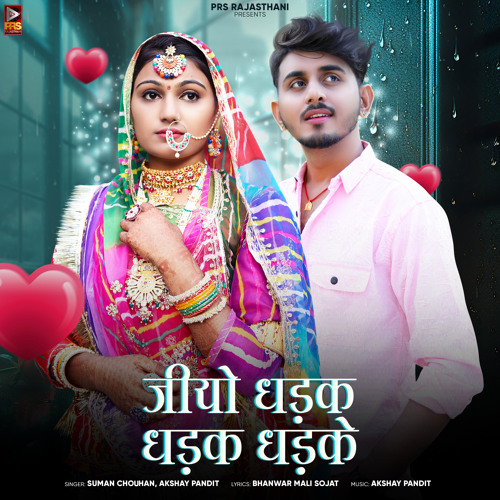 Dhadak online deals streaming