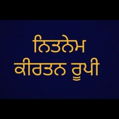 Nitnem - Kirtan Roopi