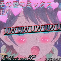 That love mix