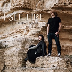 I See Fire (Ed Sheeran cover, feat N. Kriventsova)
