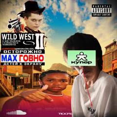 WILD WEST 2 AUTUMN BANGER!!!