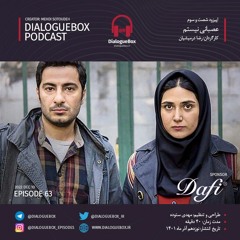 DialogueBox - Episode 63