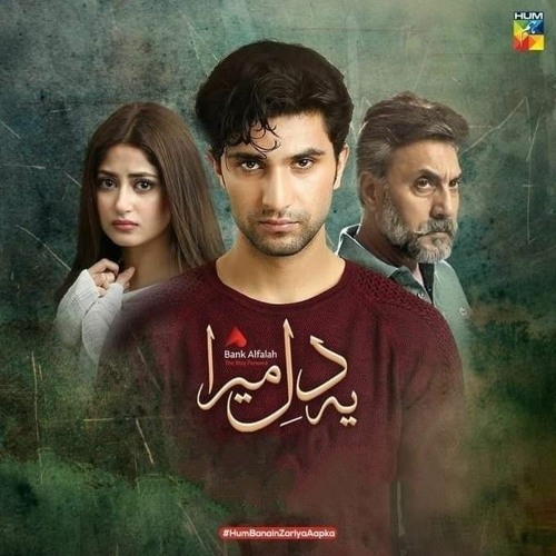 Tip Tip Ye Ansu - Yeh Dil Mera (Drama OST Original Score) - Sajal Aly _ Naveed Nashad - HUM Network(