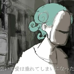 〖UST配布〗ドラマツルギー〖ネヂェム〗|〖UST release〗Dramaturgy〖Nedjem〗