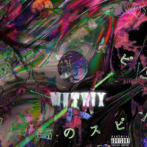 FlowBounce. @Saint #DirtyFlow