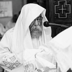 معك يا إلهي للمتنيح القمص صرابامون عبده