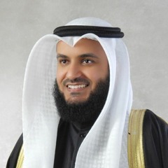 سورة محمد - الشيخ مشاري بن راشد العفاسي