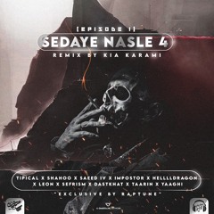 Various Artist - Sedaye Nasle 4 (Kia Karami Remix)
