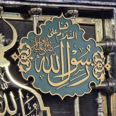 صِفْهُ لي يا مَنْ رأيْتَ الحِبَّ ليلًا!
