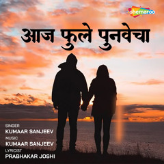 Aaj Phule Punavecha