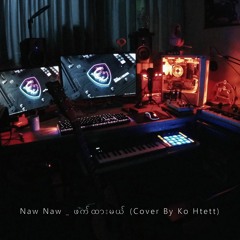နော်နော် _ ဖက်ထားမယ် (Cover By Ko Htett)