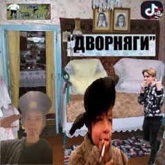 шоколадное королевство