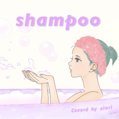shampoo - ツミキ【ainri Cover】歌ってみた