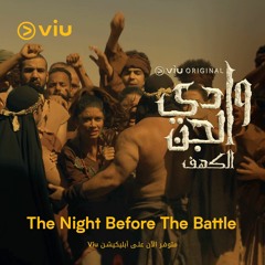“The Night Before the Battle” - Wadi Aljinn (2021) Soundtrack ♫