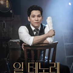 더 크게 - 일테노레 | 홍광호