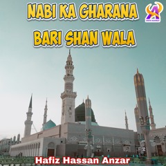 Nabi Ka Gharana Bari Shan Wala
