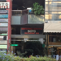 SOTA Mix