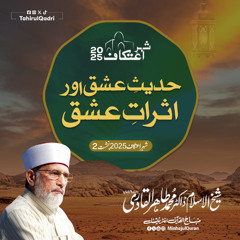 Itikaf City 2025-Speech 2  | Dr Tahir-ul-Qadri