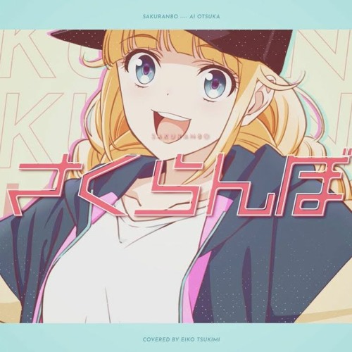 Stream Sakuranbo - EIKO by Yato | Listen online for free on SoundCloud