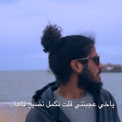 Mehdy Khmili - إنسانية Humanity {Official Audio}