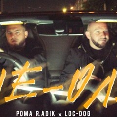 Loc-Dog - Оле Оле