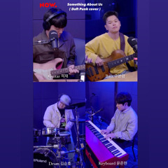 Something About Us (암호준재 ver.) / 적재의 야간작업실