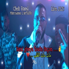 Rani ghaya tout facont (feat. Marouane L'artiste)