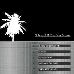 Chain Vessel - Containment Breach